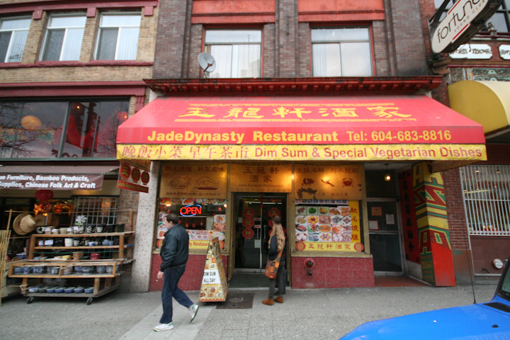 The Jade Dynasty cafe